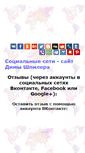 Mobile Screenshot of beonlive.ru